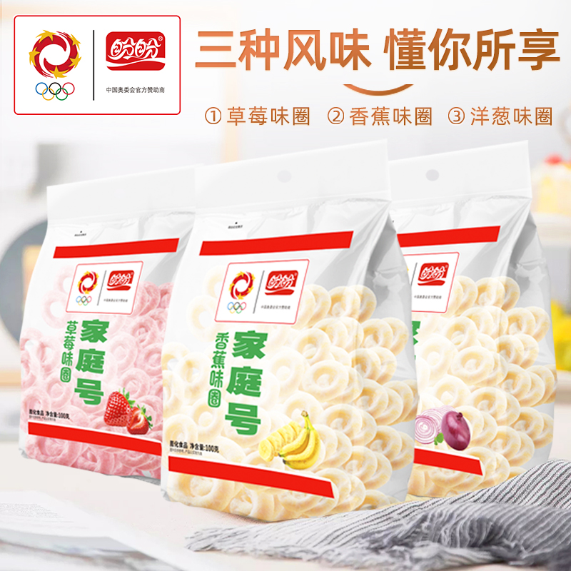 盼盼 家庭号薯片洋葱圈虾条 100g 袋装 3.3元（需买3件，共9.9元）