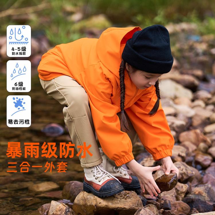 梦特娇 男女童户外露营黄色三合一摇粒绒防风防水中大童登山外套 155元 - 线报酷