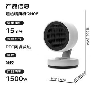 大宇 冷暖两用 取暖器 118.45元 - 86线报 大宇 冷暖两用 取暖器 118.45元 - 86线报