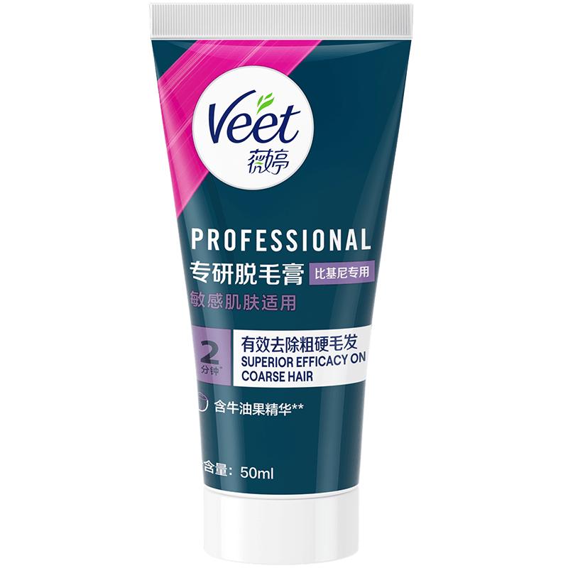 薇婷 专研脱毛膏 50ml 44.3元