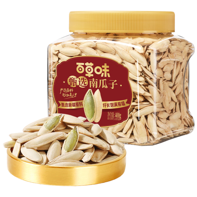 plus会员：百草味 美人甲南瓜子 400g 9.8元