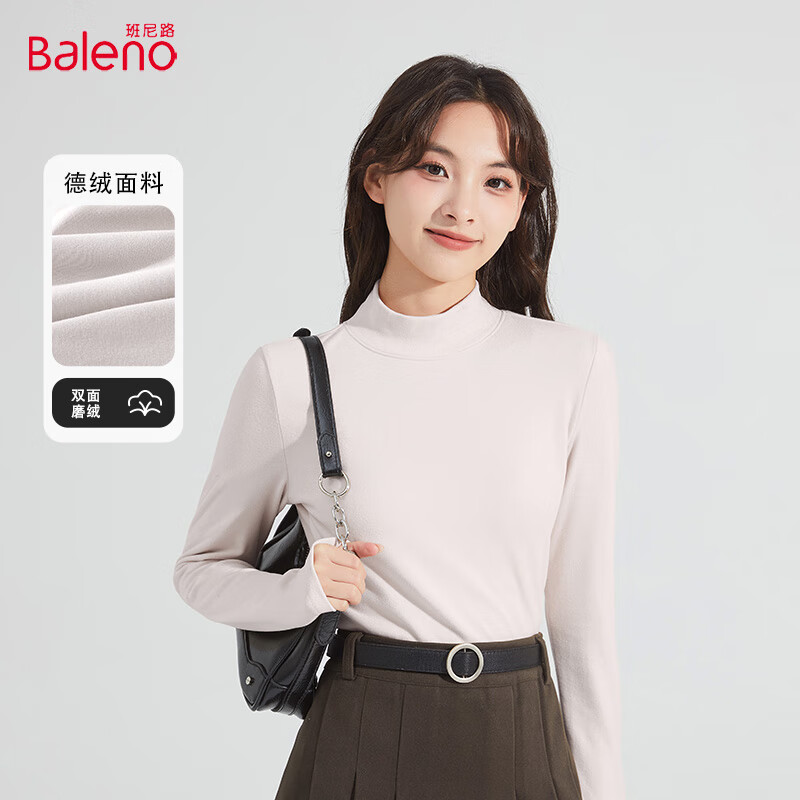 Baleno 班尼路 德绒半高领打底衫女2024年秋冬季亲肤加绒磨毛长袖修身内搭上