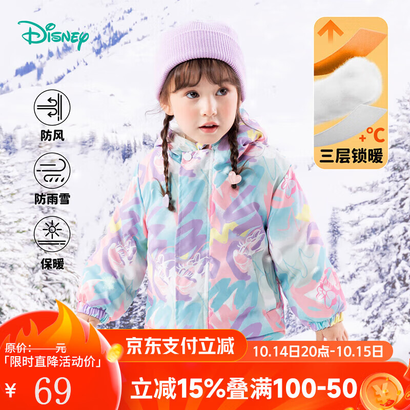 Disney baby 迪士尼宝宝（Disney Baby）童装儿童舒适保暖米奇宝宝外套时尚休闲