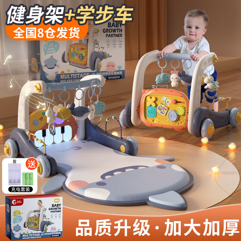 EagleStone 婴儿玩具0-1岁宝宝健身架折叠加厚钢琴健身毯早教玩具新生儿礼盒 1