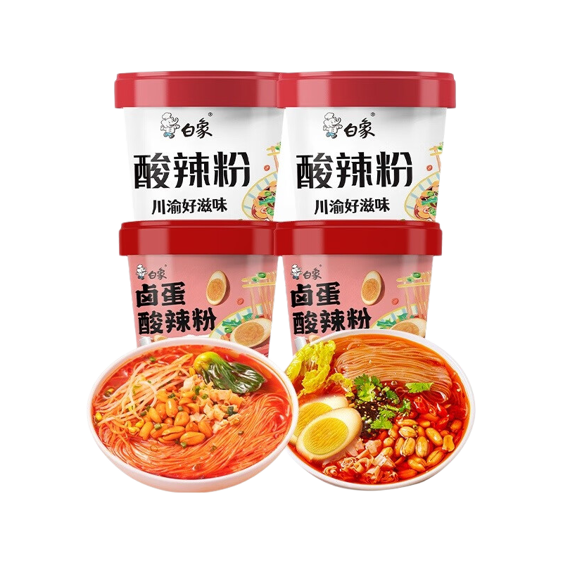 白象 酸辣粉组合桶装整箱川渝风味卤蛋酸辣粉免煮夜宵粉丝米线方便速食 