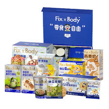 Fix-X Body 旺旺FixXBody办公室零食组合休闲小吃食品大礼包礼盒团购定制 356.15