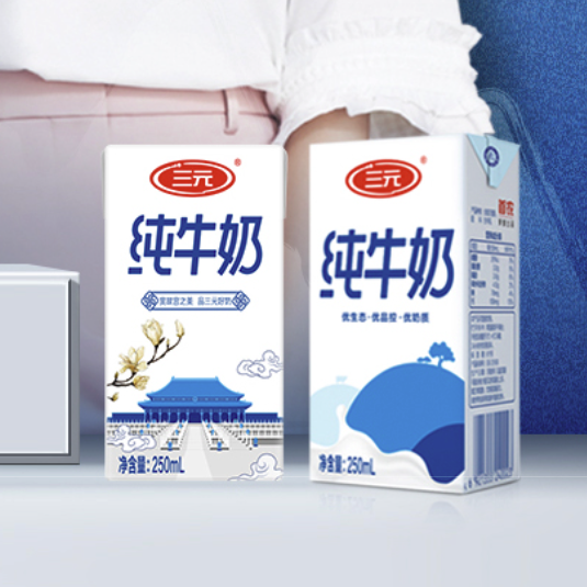 88VIP：SANYUAN 三元 超市独家 三元方白纯牛奶250ml*20盒整箱蛋白家庭营养早餐 3
