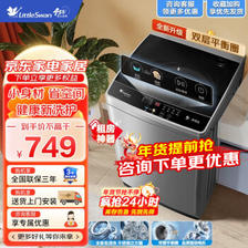 小天鹅 纯净系列 TB65V668E 定频波轮洗衣机 6.5kg 灰色 ￥619