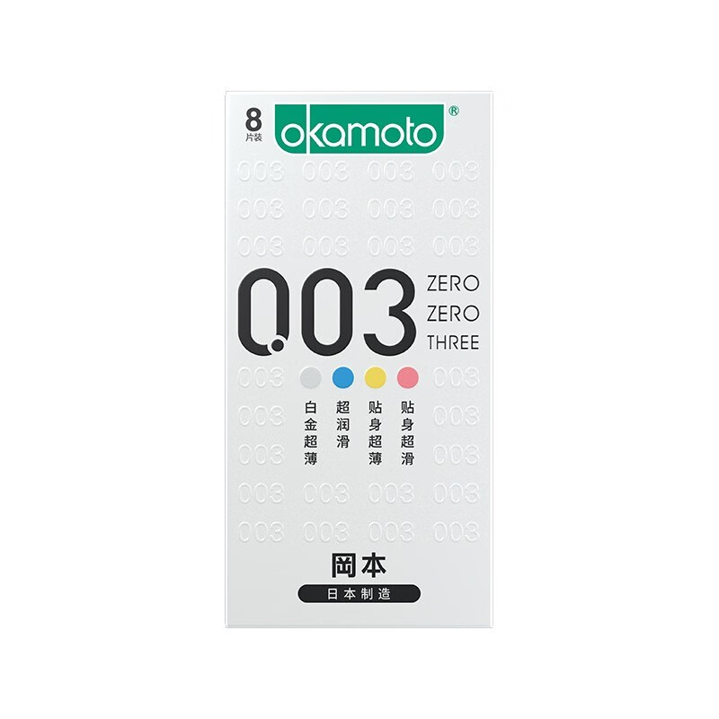 OKAMOTO 冈本 003四合一套装 8片（白金+超润滑+贴身+贴身超润滑） 28.7元（需买