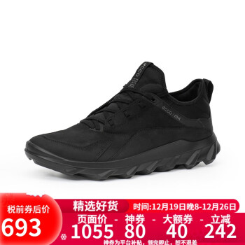 ecco 爱步 MX M 防滑舒适透气休闲鞋跑步鞋 男款02001-黑色 39码—46码 ￥693