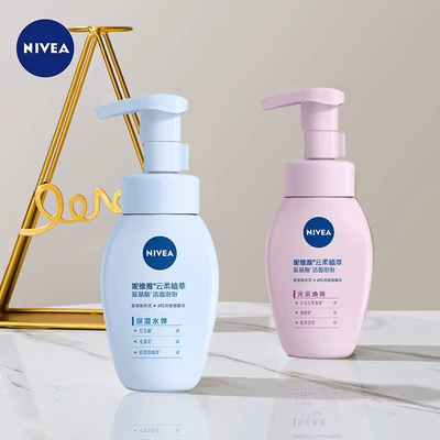 ?88VIP：NIVEA 妮维雅 云柔植萃洁面礼盒 180g*2 26.6元