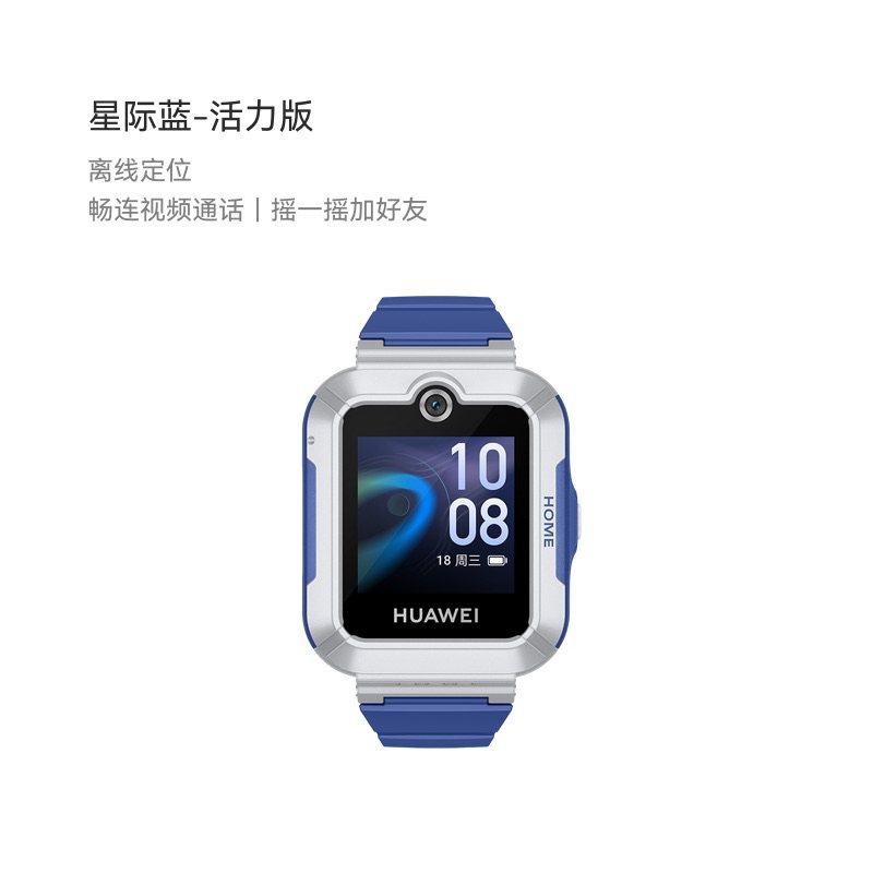移动端：华为 KTY-L10 儿童智能手表 5 活力款 1.3英寸 498元（淘金币可抵13.16元