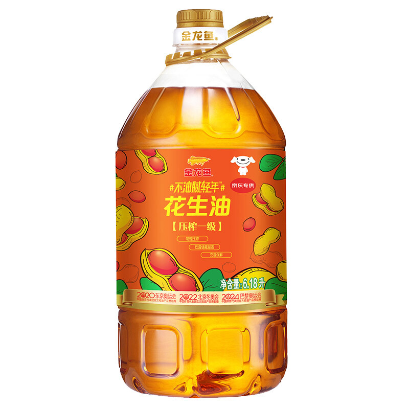 金龙鱼 压榨一级 花生油 6.18L 81.82元