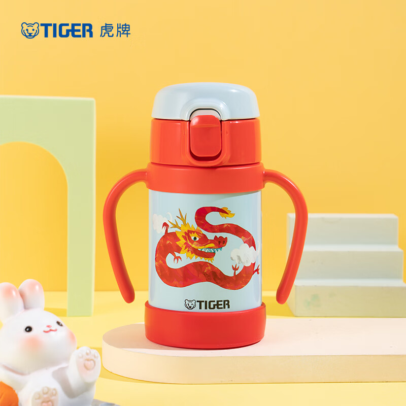 虎牌（TIGER）保温杯婴幼儿童吸管真空家居馆水杯MCK-A28C-LL龙 280ml 126.84元（