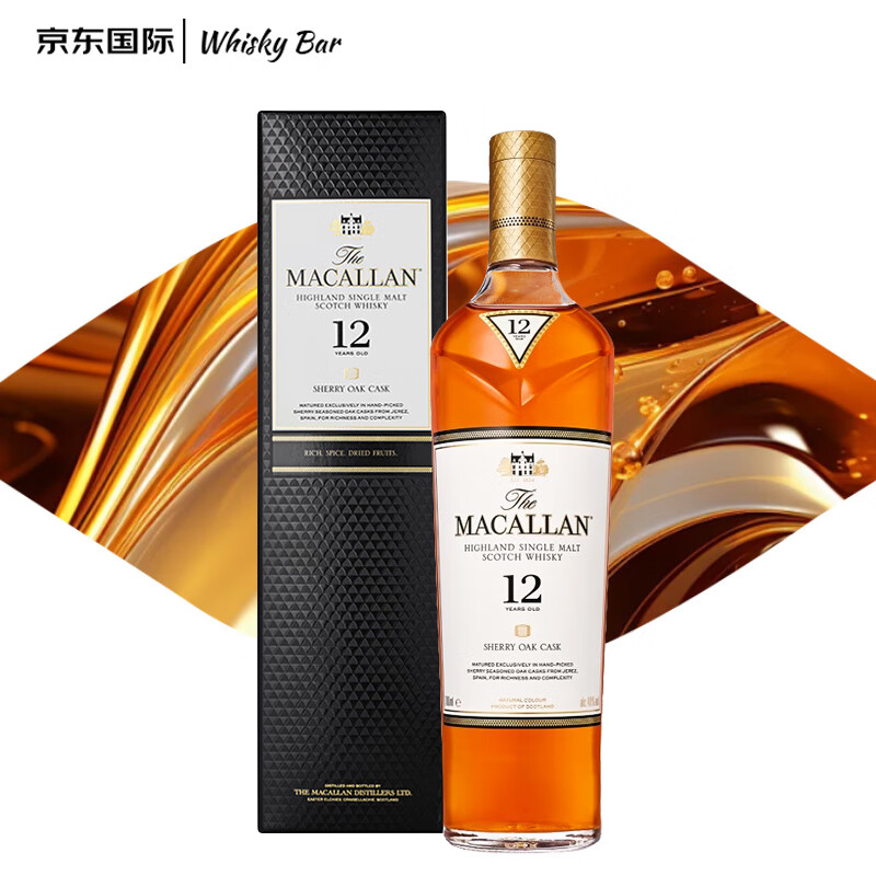 MACALLAN 麦卡伦 12年 雪莉桶 单一麦芽 苏格兰威士忌 40%vol 700ml 单瓶装 ￥642