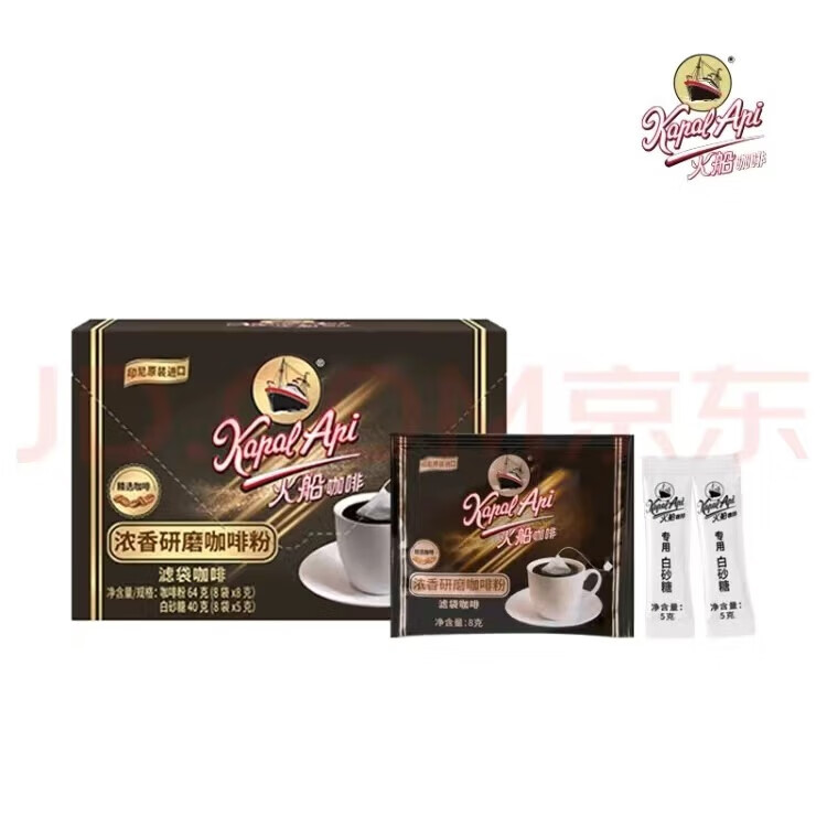 KapalApi 火船 咖啡牌浓香研磨咖啡粉滤袋咖啡64g（8袋*8g） 3.74元