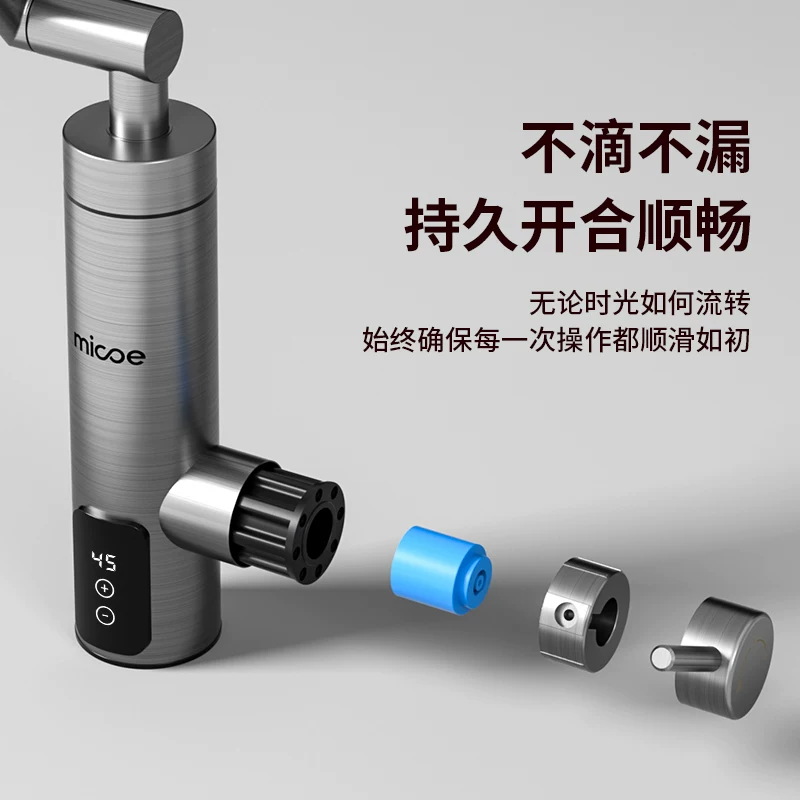 四季沐歌 电热水龙头万向龙头即开即热变频恒温卫生间厨房冷热两用 83元 - 线报酷