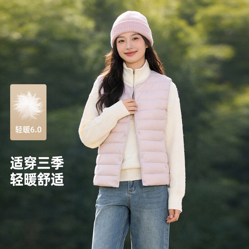 雪中飞 【内穿羽绒】女士马甲 49元 - 线报酷