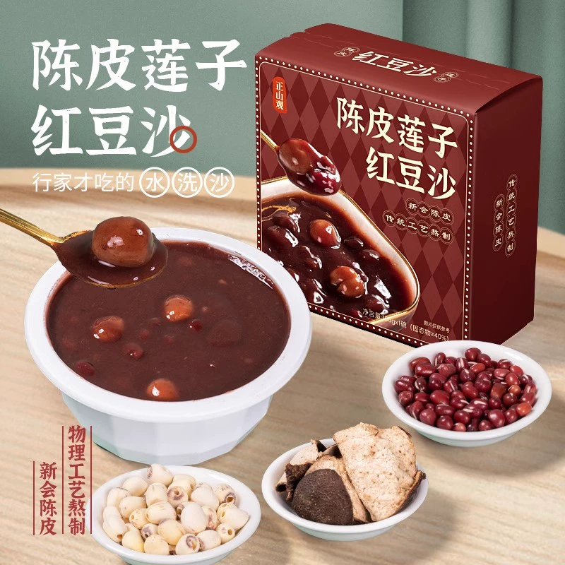 正山观 陈皮莲子红豆沙早餐粥 150g*8碗 ￥29.9