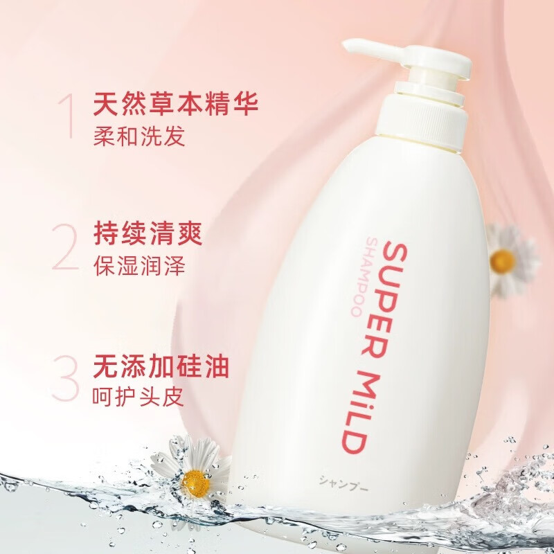 SUPER MILD 惠润 鲜花芳香洗发水600ml*2 54.32元