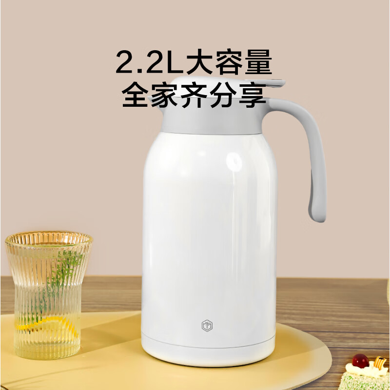 京东京造 不锈钢保壶 2.2L 白色 69.9元（需用券）