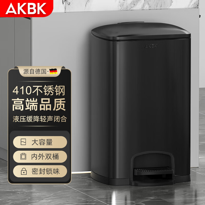 AKBK 不锈钢脚踏垃圾桶 30L 黑钛金 家用高档 376.6元