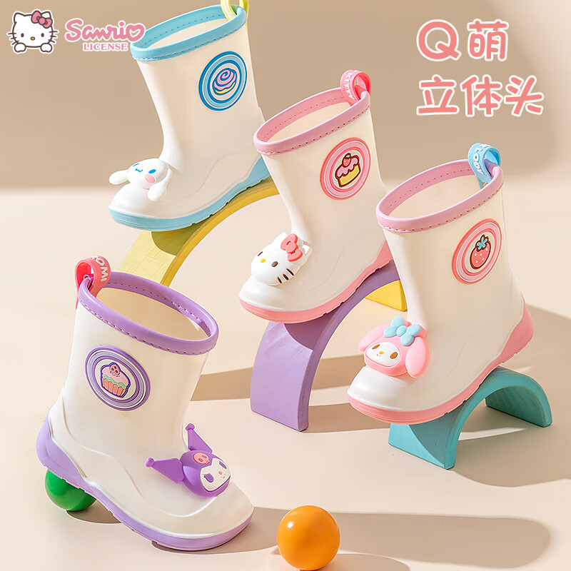 Hello Kitty 儿童雨鞋 19.9元