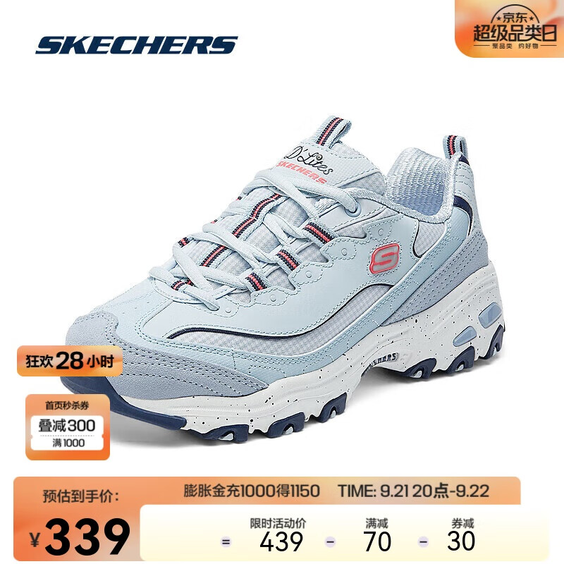 SKECHERS 斯凯奇 熊猫鞋Skechers女鞋缓震舒适学院风休闲运动鞋149589 339元（需用