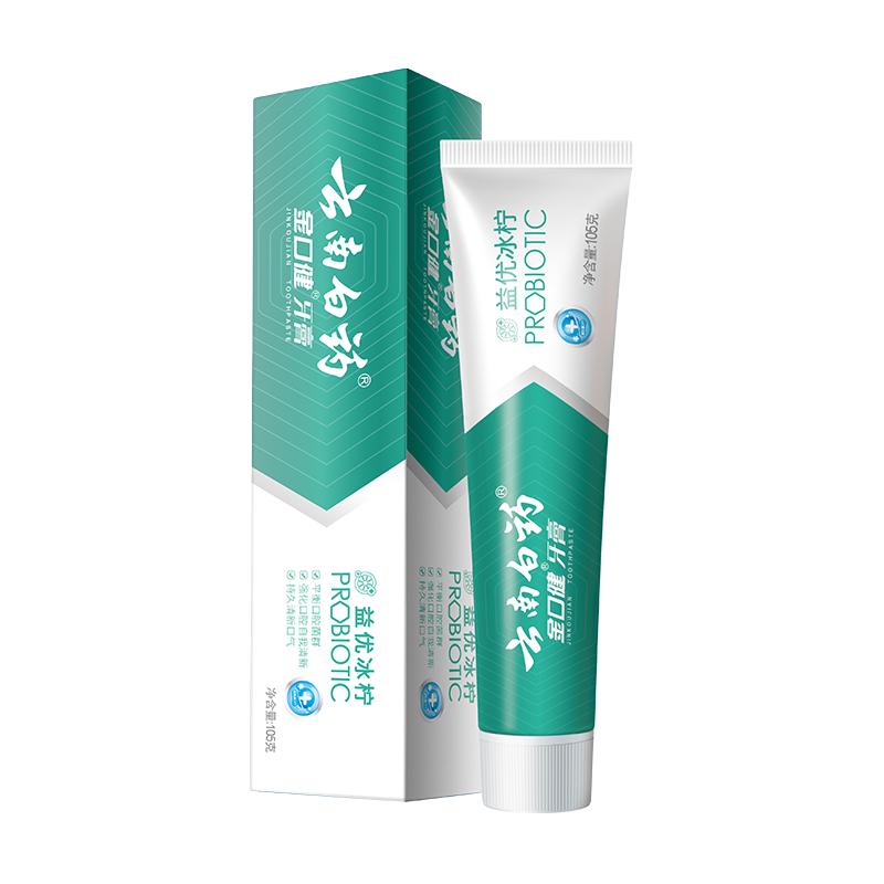 云南白药 牙膏成人益生菌冰柠留兰薄荷清新口气护龈男女士官方正品 12.75元