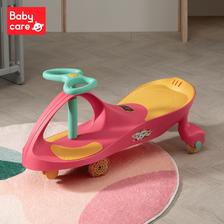 88VIP：babycare 儿童万向轮防侧扭扭车 198.55元包邮（拍下立减）