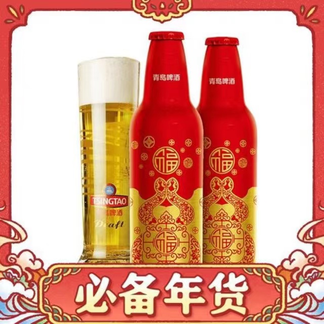 青岛啤酒 TSINGTAO 鸿运当头 蛇年生肖版礼盒 355mL*12瓶+汉斯330ml*24罐+精美礼袋*