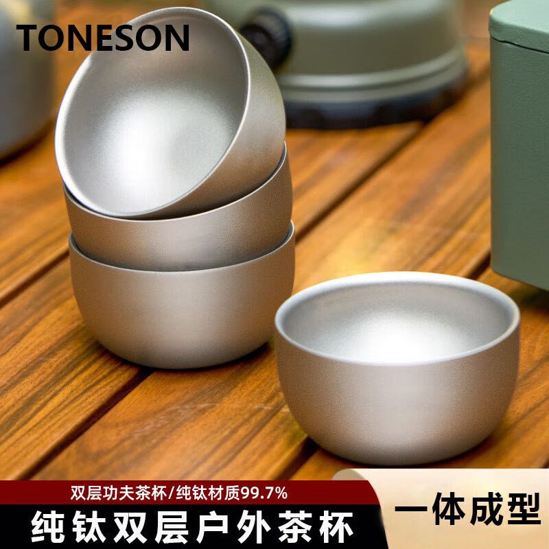 TONESON 纯钛泡茶器户外露营茶具便携式旅行茶具纯钛鹰嘴茶具双层防烫茶具 