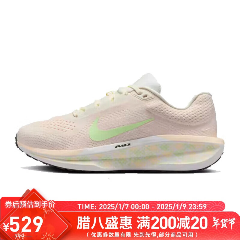 NIKE 耐克 Air Winflo 11 女子跑鞋 HJ7807-133 浅粉 35.5 549元