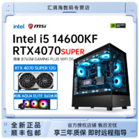 MSI 微星 COLORFUL 七彩虹 DIY电脑主机（i5-12400F、16G、512G SSD、RTX4070 ￥5924