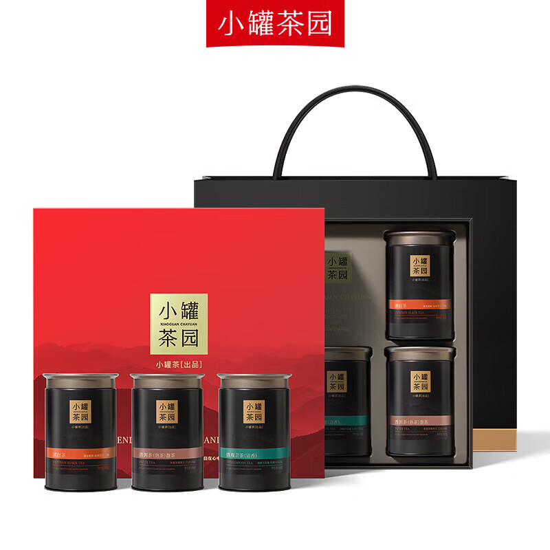 小罐茶 锦绣山河滇红铁观音普洱 5罐礼盒装 234.15元包邮（需用券）
