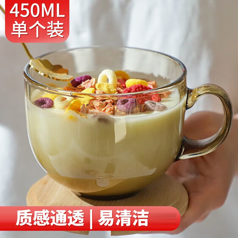 BAIJIE 拜杰 早餐杯燕麦杯玻璃碗茶色玻璃杯子牛奶杯马克杯水杯带勺子450ML 12