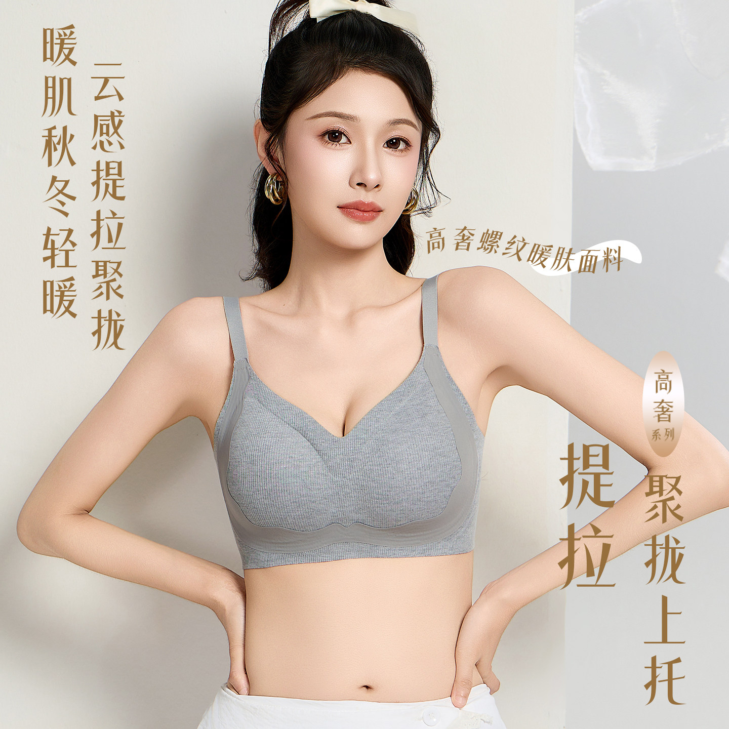 KISSYME CelnoKlarv秋冬暖肌3.0一体杯内衣女磨毛文胸罩 39.9元（需用券）