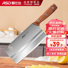 ASD 爱仕达 菜刀厨房刀具50Cr15mov不锈钢斩切刀久锋系列切片刀RDG2M1WG 38.5元