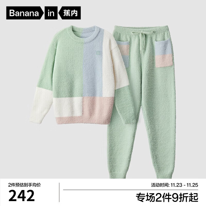 Bananain 蕉内 女士绒绒555H半边绒睡衣家居服套装 202.7元（需买2件，需用券）