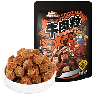 三只松鼠 牛肉粒 210g*2袋 18.8元包邮（需用券）