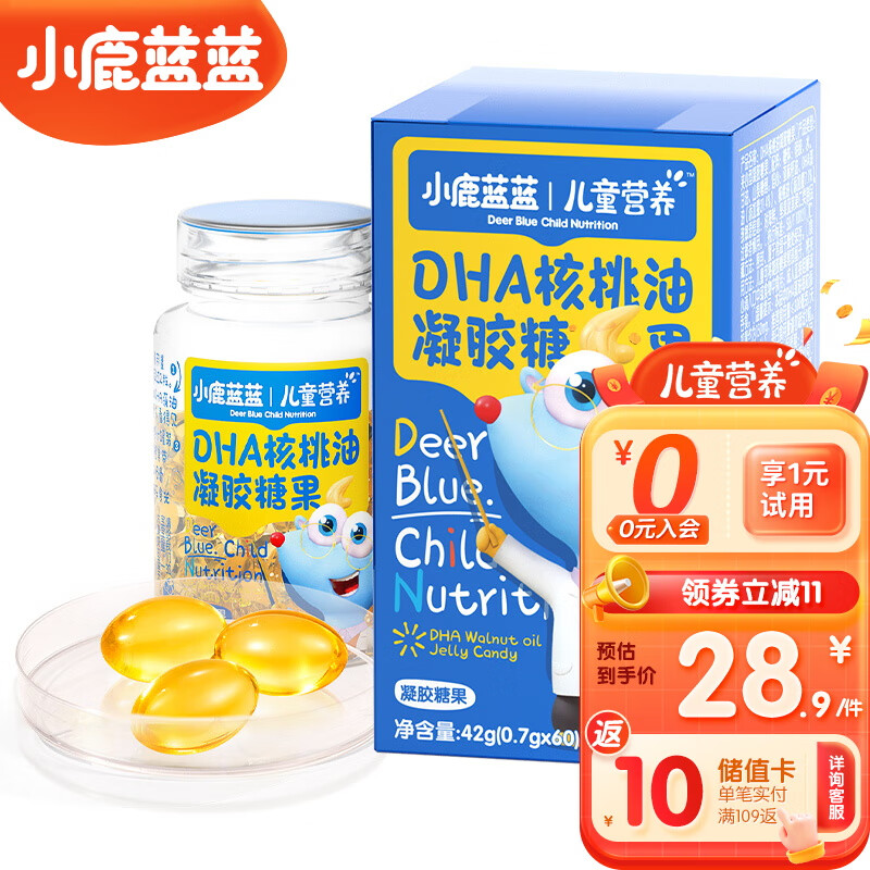 小鹿蓝蓝 宝宝DHA藻油 60粒 13.23元（需买3件，共39.69元）