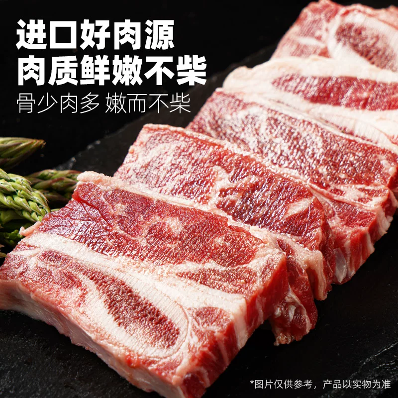 大希地 原部位厚切 牛肋条 包装 200g 69.9元 - 线报酷
