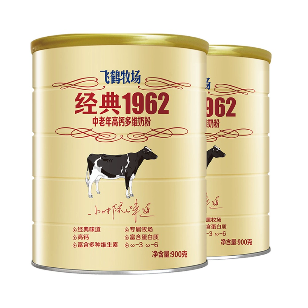 88vip：飞鹤 经典1962中老年高钙多维成人奶粉 900g*2罐 80.88元包邮（需用券）