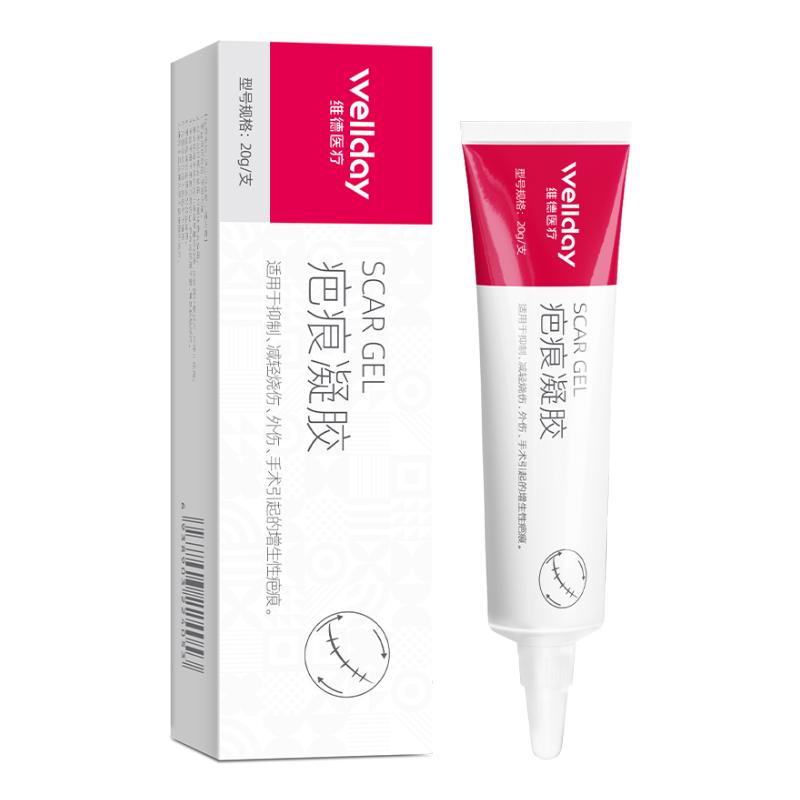 维德 限时1小时 祛疤膏 1支 25.28元（需用券）