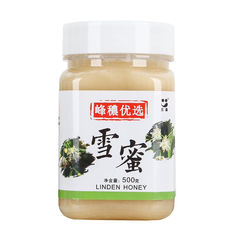 三森 长白山 椴树蜂蜜 500g 9.90元包邮（需试用）