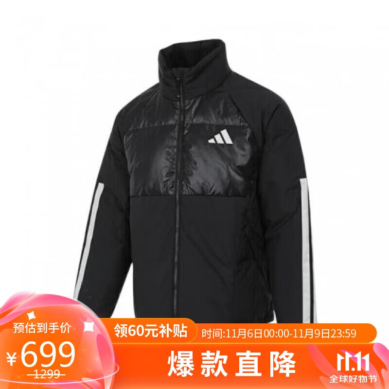 移动端、京东百亿补贴：adidas 阿迪达斯 男子 运动型格系列 LW DOWN JKT 羽绒服