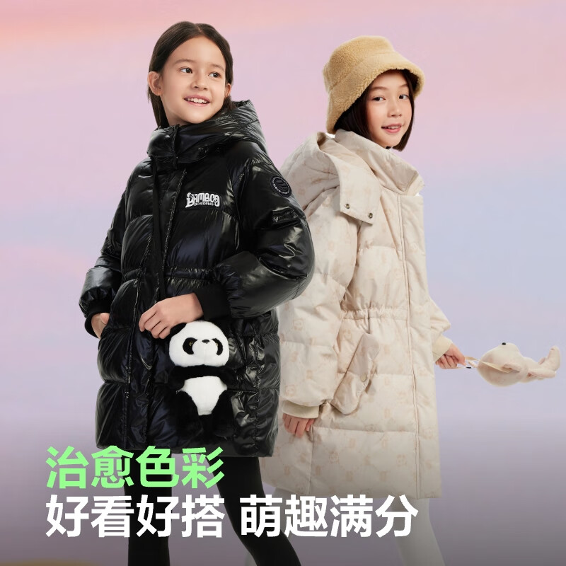 波司登 儿童90绒中长款羽绒服 T30145162AE(三色可选) 324元