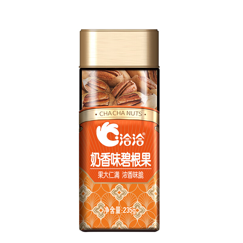 洽洽 碧根果235g（9款热卖坚果任选2件） 10元