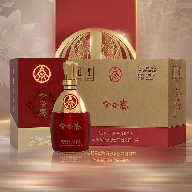 五粮液 WULIANGYE 股份 浓香型 优级白酒 过年 年货 52度 500mL 6瓶 金谷春整箱 499