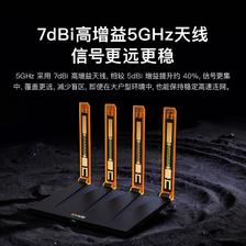 腾达 泰山 AX3000 Ultra 路由器 WiFi6 千兆穿墙王 AX12 Pro
